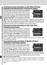 Страница 210