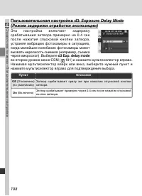 Страница 212