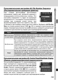 Страница 213