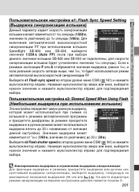 Страница 215