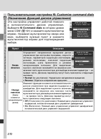 Страница 224