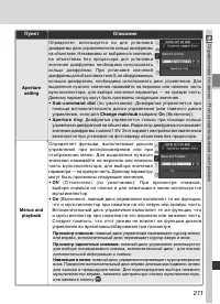 Страница 225