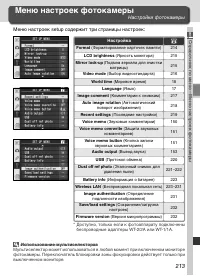 Страница 227