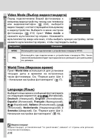 Страница 230