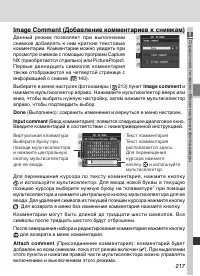 Страница 231