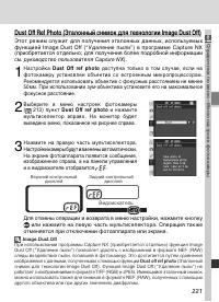 Страница 235