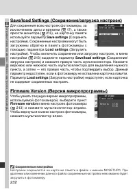 Страница 246