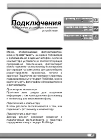 Страница 247