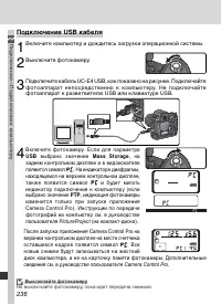 Страница 250