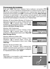 Страница 251