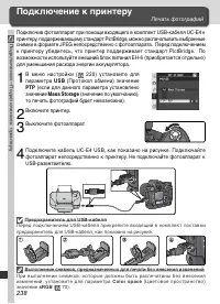Страница 252