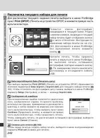 Страница 256