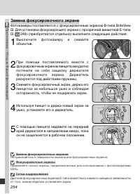 Страница 268