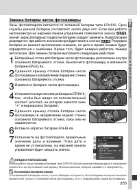 Страница 269