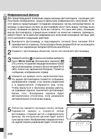 Страница 270