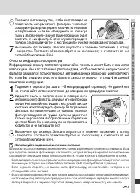 Страница 271