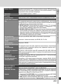 Страница 277