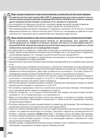 Страница 282