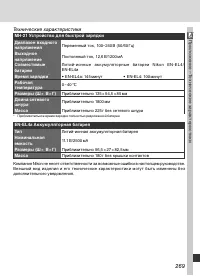 Страница 283