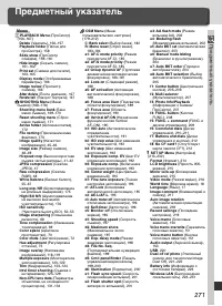 Страница 285