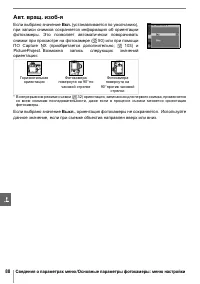 Страница 100