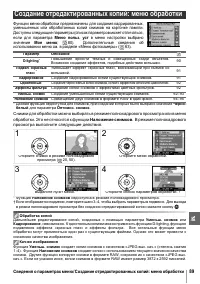 Страница 101