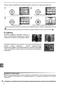 Страница 102