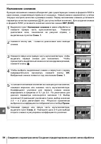 Страница 106