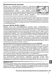 Страница 111