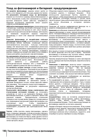 Страница 118