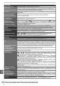 Страница 132