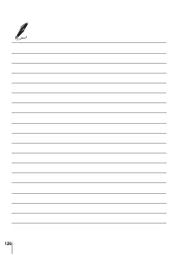 Страница 138