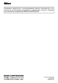 Страница 139