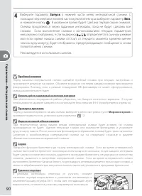 Страница 100