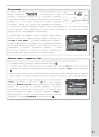 Страница 101