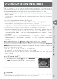 Страница 103