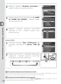 Страница 104