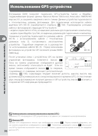 Страница 106