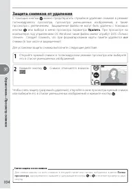 Страница 114