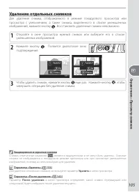 Страница 115