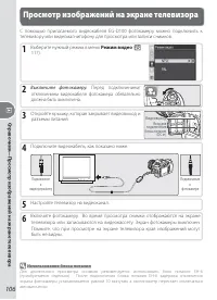 Страница 116