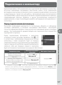 Страница 117