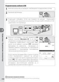 Страница 118