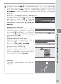 Страница 119