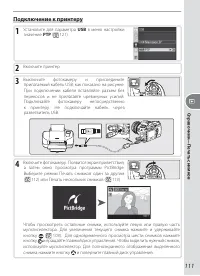 Страница 121