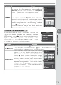 Страница 123