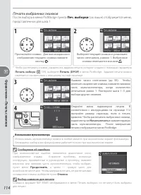 Страница 124