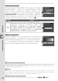 Страница 126