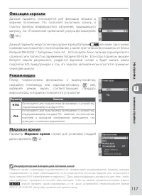 Страница 127