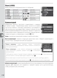 Страница 128